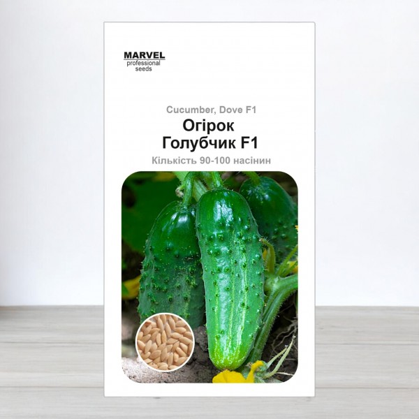 Насіння огірка бджолозапильного Голубчик F1, 3г, Marvel